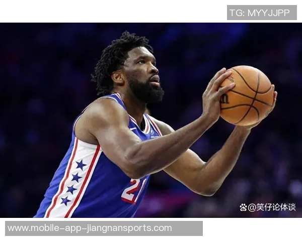 恩比德惊讶入场介绍未称其为TheProcess表达对球队氛围的期待与困惑