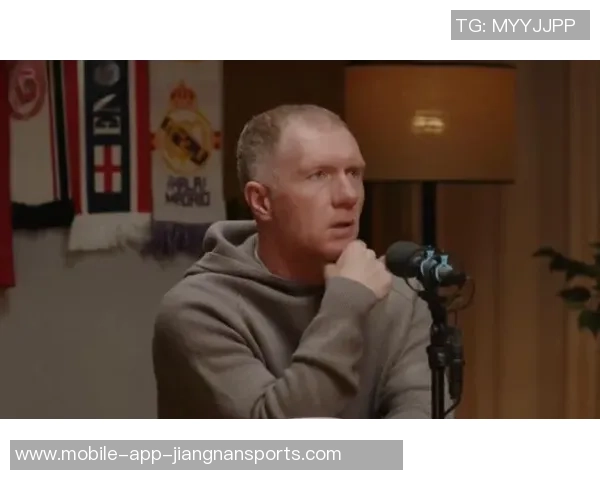 斯科尔斯艾特利马转变话题为表现喝茶不加糖的幽默瞬间